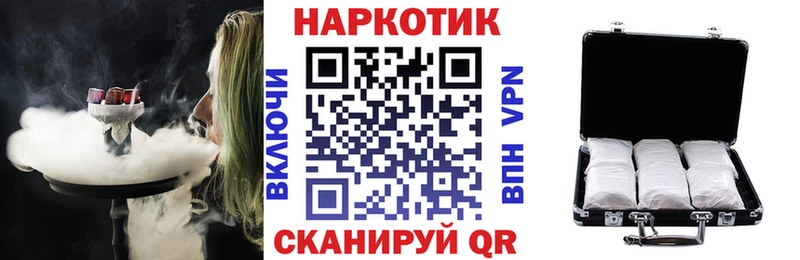 Купить наркоту Клин МАРИХУАНА  A PVP  MDMA  Амфетамин  Меф  ГАШИШ 