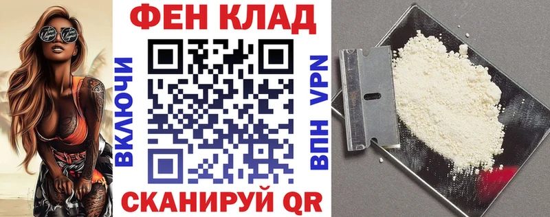 АМФ VHQ  цена наркотик  Клин 