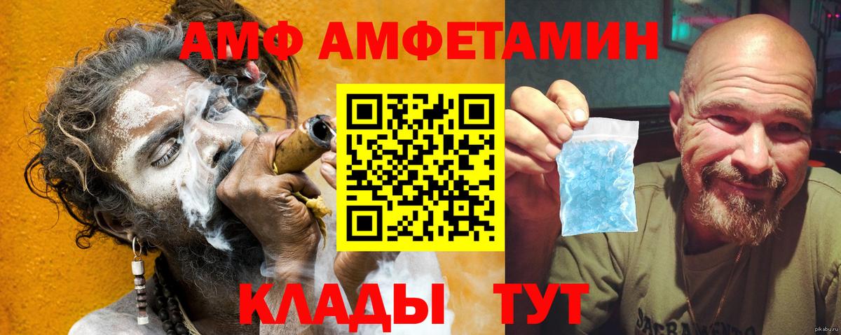 Гашиш  APVP СОЛЬ   Клин  Мефедрон кристаллы  Вход с VPN  Cocaine  Канабис 