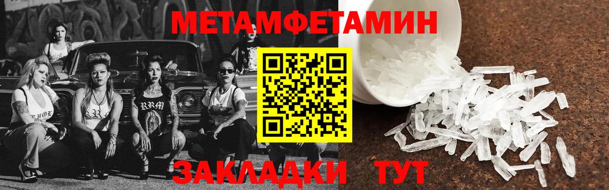 Amphetamine VHQ Клин