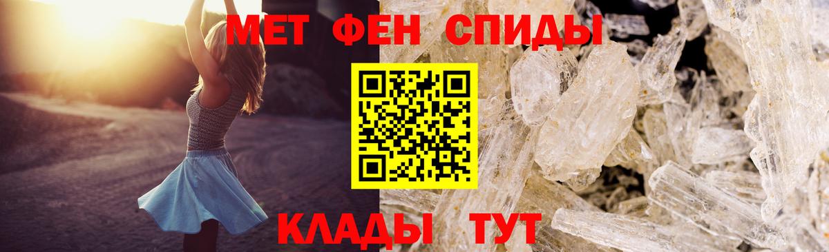 Клин  Амфетамин  Вход с VPN  АМФЕТАМИН 98% 