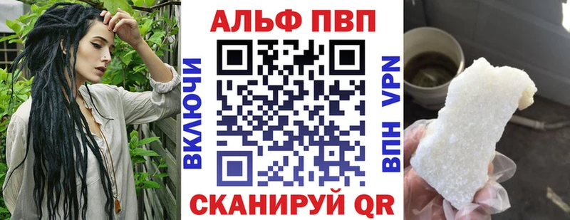 Alpha-PVP кристаллы  Клин 