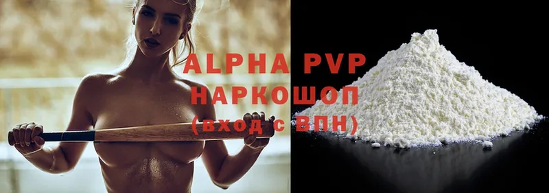 Alpha PVP кристаллы  Клин 