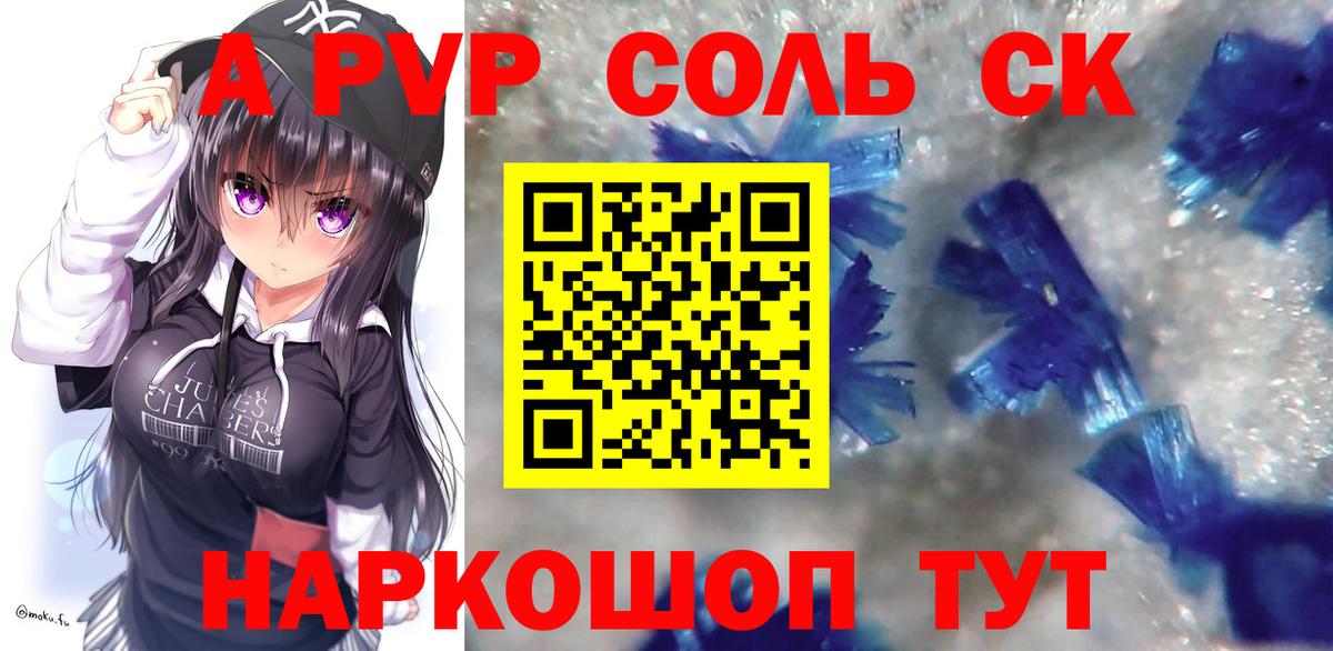 Alpha PVP Crystall  Клин  A-PVP VHQ 
