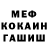 Кетамин VHQ Arai Alieva