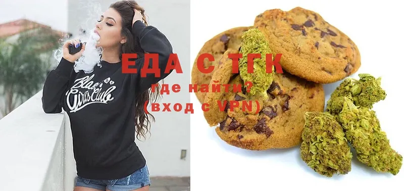 Canna-Cookies конопля  ОМГ ОМГ маркетплейс  Клин  купить закладку 