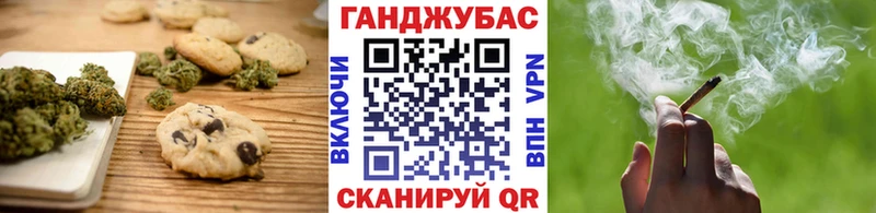 хочу   Клин  Cannafood конопля 
