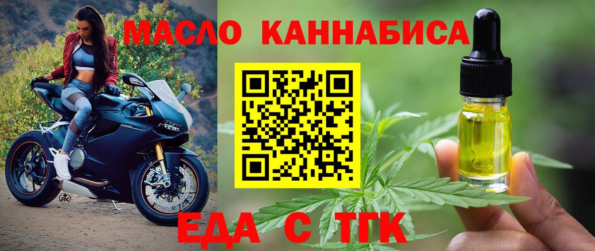 Canna-Cookies конопля  Клин 