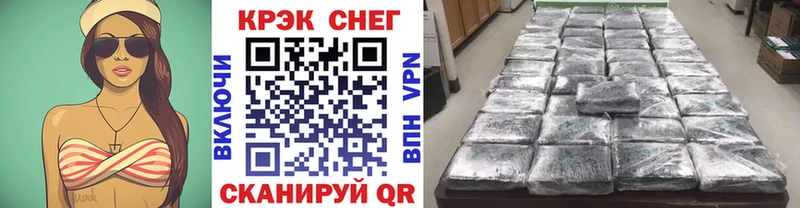Кокаин FishScale  Клин 