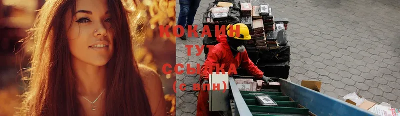 hydra зеркало  Клин  Cocaine 97% 