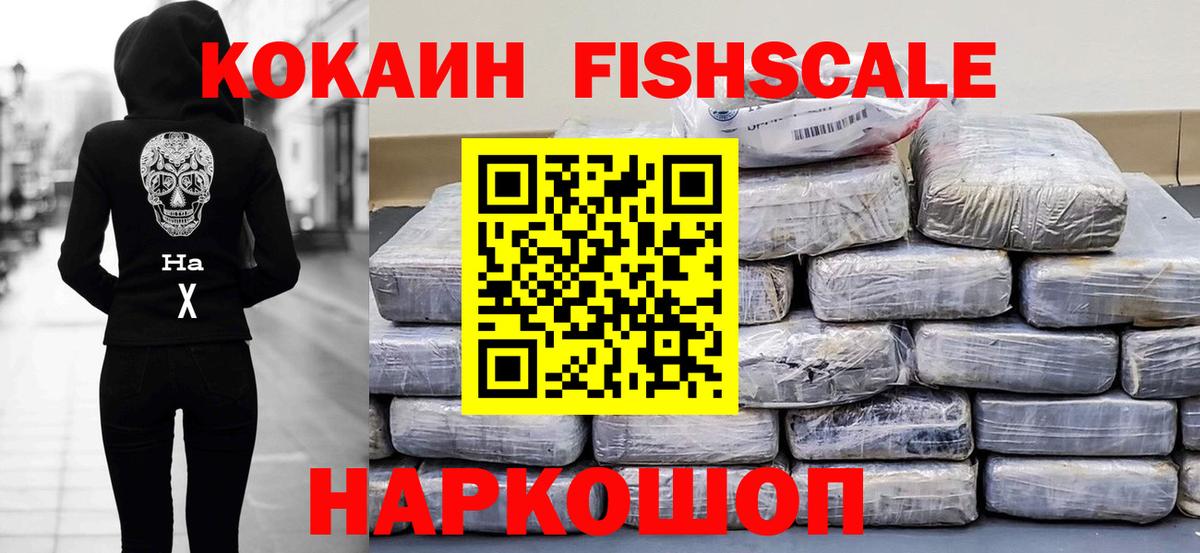 Бошки Шишки Клин
