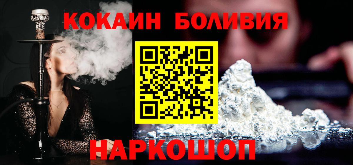 Cocaine  Клин  Кокаин 98% 