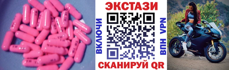 shop официальный сайт  Клин  Ecstasy круглые  кракен как войти 