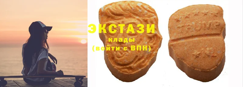 ЭКСТАЗИ 300 mg  Клин 