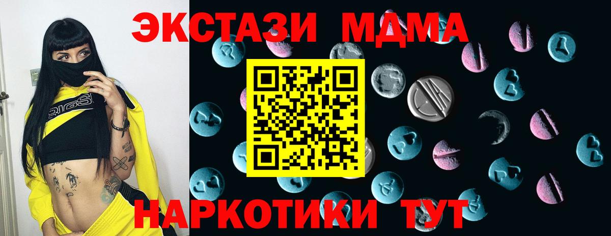 ГАШИШ  Клин  Конопля  Кислота  Гашиш  Вход с VPN  Мефедрон  Мяу-Мяу  COCAIN 