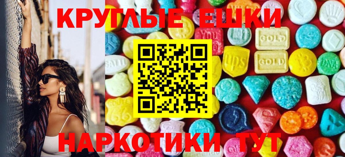 где купить   Клин  Ecstasy louis Vuitton  ссылка на мегу ссылки  ЭКСТАЗИ Punisher 