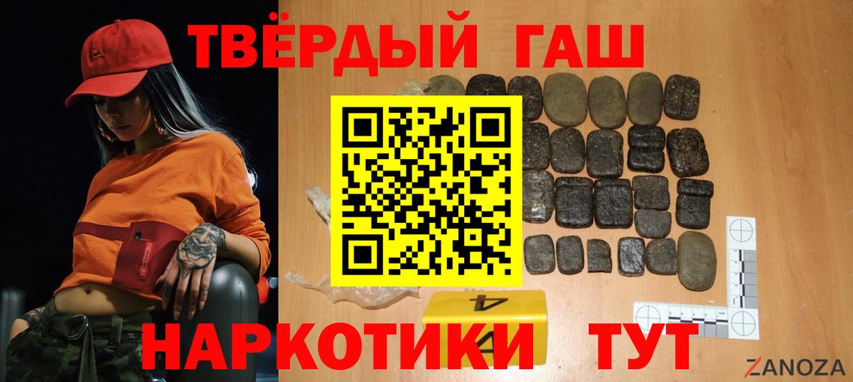 ГАШ Клин
