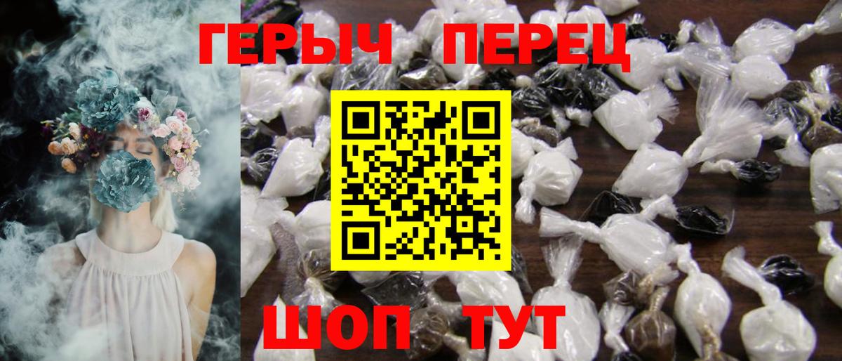 Героин Афган Клин