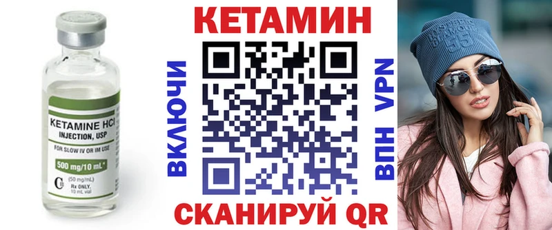 КЕТАМИН VHQ мега рабочий сайт Клин
