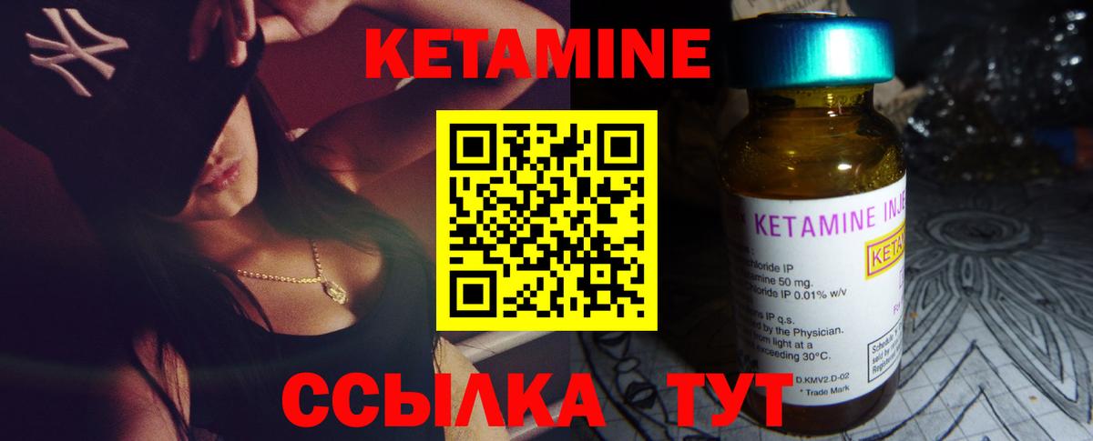 darknet телеграм  Клин  КЕТАМИН ketamine  Кетамин ketamine 