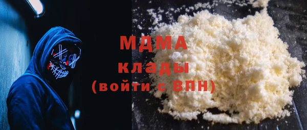 мяу мяу кристалл Новозыбков