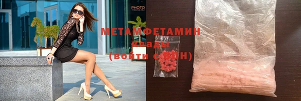 мяу мяу мука Новодвинск