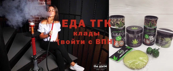 мяу мяу кристалл Новозыбков