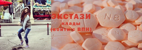 мяу мяу кристалл Новозыбков