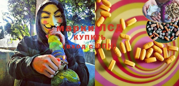 герыч Новокубанск