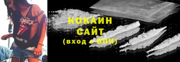 мяу мяу кристалл Новозыбков