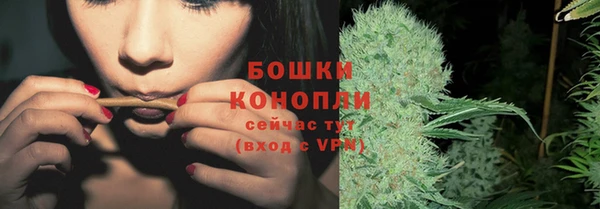 герыч Новокубанск