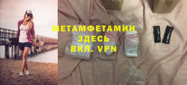 герыч Новокубанск