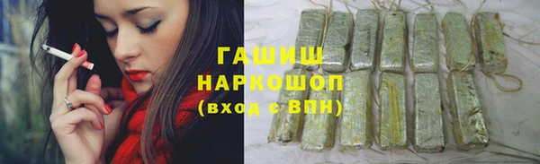 герыч Новокубанск