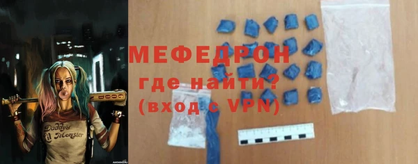 тгк Няндома