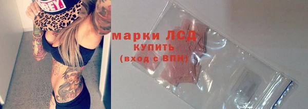 мяу мяу мука Новодвинск