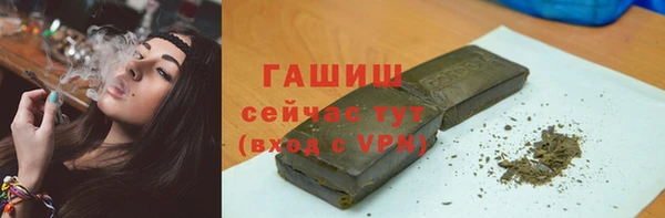 мяу мяу кристалл Новозыбков