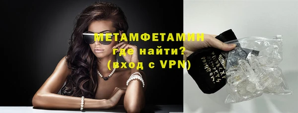мяу мяу мука Новодвинск