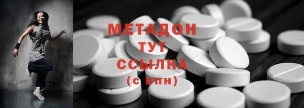 мяу мяу кристалл Новозыбков