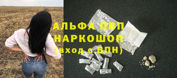 герыч Новокубанск