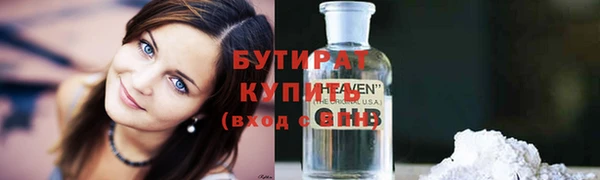 стаф Нягань