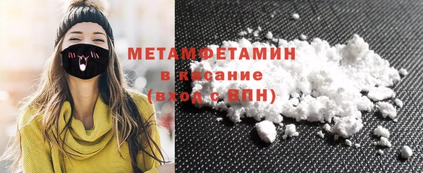 герыч Новокубанск