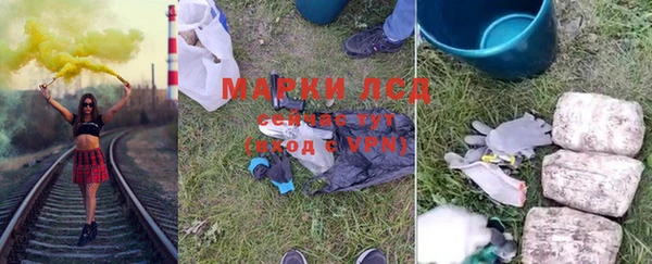 стаф Нягань