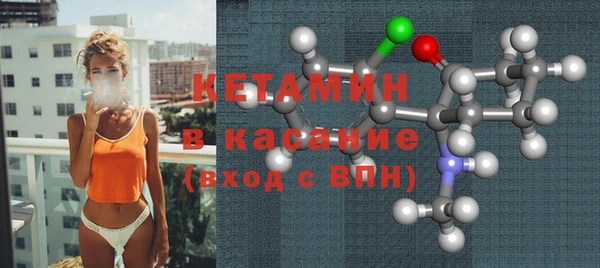 стаф Нягань