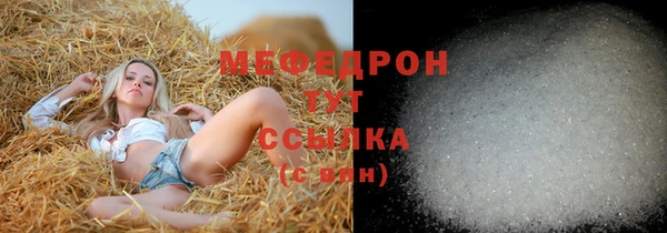 стаф Нягань