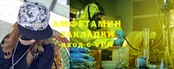 мяу мяу мука Новодвинск