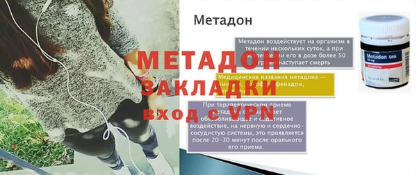 мяу мяу мука Новодвинск
