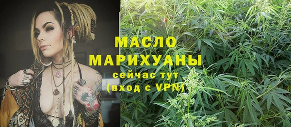 мяу мяу кристалл Новозыбков