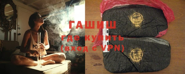 герыч Новокубанск