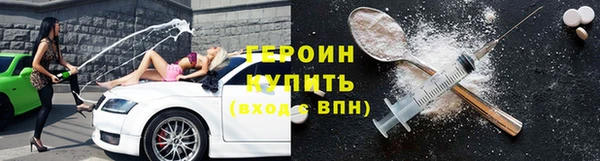 герыч Новокубанск