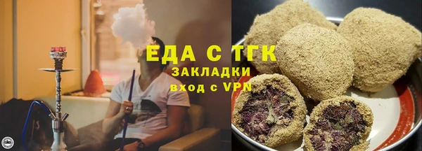тгк Няндома